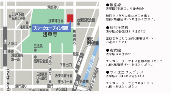 博多第一ホテルマップ