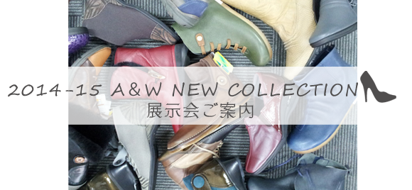 株式会社ロカシュー　展示会のお知らせ